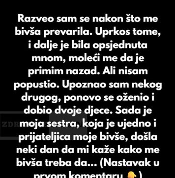 Moja bivša je iznijela besmislen zahtjev, a moja supruga je pristala na to… Moja bivša je iznijela besmislen zahtjev, a moja supruga je pristala na to… - featured image